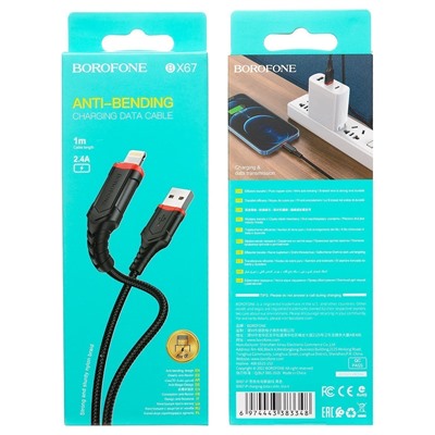 Кабель USB - Apple lightning Borofone BX67  100см 2,4A  (black)