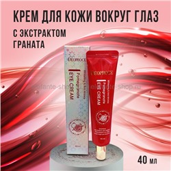 Крем для кожи вокруг глаз Deoproce Pomegranate Eye Cream Whitening Anti-Wrinkle 40ml (78)