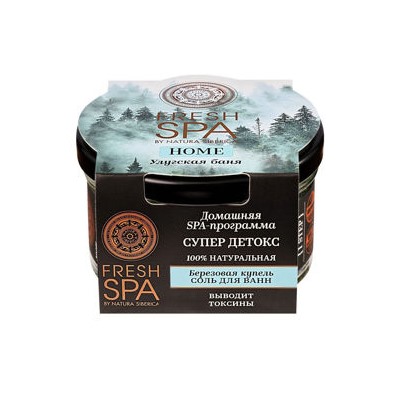 NATURA SIBERICA FRESH SPA HOME СОЛЬ ДЛЯ ВАНН БЕРЕЗОВАЯ КУПЕЛЬ УЛУГСКАЯ БАНЯ 170,0