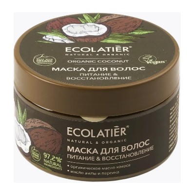 ECOLATIER Green Маска для волос Питание Востановление Organic Coconut 250 мл 861303