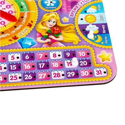 Обучающая игра «Часы-календарь. Принцессы»