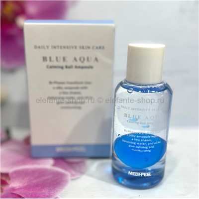 Двухфазная сыворотка MP Blue Aqua Calming Ball Ampoule 50ml (78)