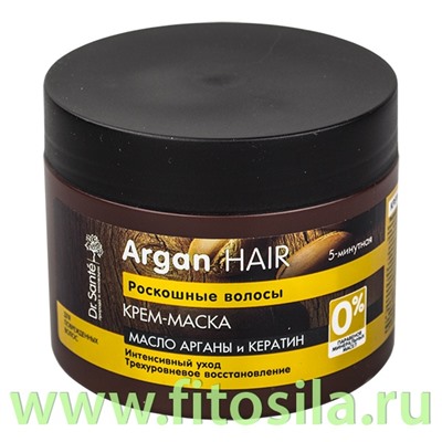 Крем-маска "Роскошные волосы", 300 мл, серия "Dr. Sante Argan Hair"