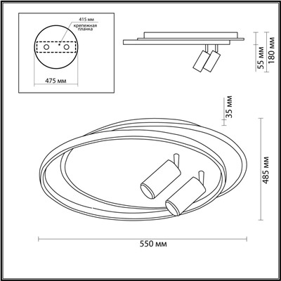 5603/75CL LEDIO LN23 028 белый, черный Люстра потолочная LED диммир. с ДУ 75W 3000-6000К 6117Лм 220V NAOKO