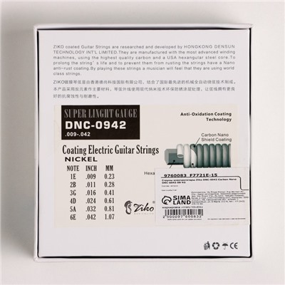 Струны электрогитары Ziko DNC-0942 Carbon Nano 09-42