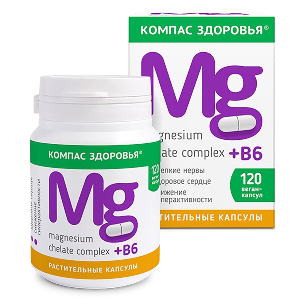 Магний воронеж. Магнезиум Хелат комплекс в6. Магний Хелат 120. Magnesium +b6 120 гр. Магний в6 Хелат компас здоровья 120капс.