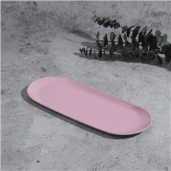 Подставка для хранения косметических принадлежностей, нержавеющая сталь, 22,9 × 9,7 × 0,7 см, цвет розовый