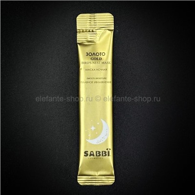 Маски для лица SABBI Gold Birds Nest Mask 20 штук