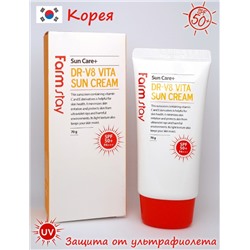 Солнцезащитный крем для лица с витаминным комплексом DR-V8 Vita Sun Cream SPF 50+ PA+++ 70 мл/ Корея