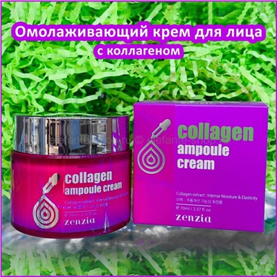 Крем с коллагеном Zenzia Collagen Ampoule Cream 70ml (125)