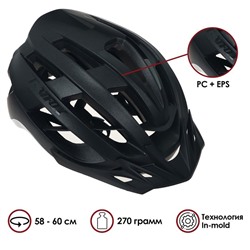 Шлем велосипедиста BATFOX H588, р. 58-60 см, цвет чёрный