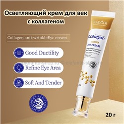 Крем для кожи вокруг глаз Sadoer Collagen Anti-Aging Eye Cream 20g