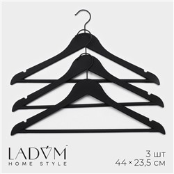 Плечики - вешалка для одежды LaDо́m Soft-touch, 44×3×23,5 см, 3 шт, с перекладиной, широкие плечики