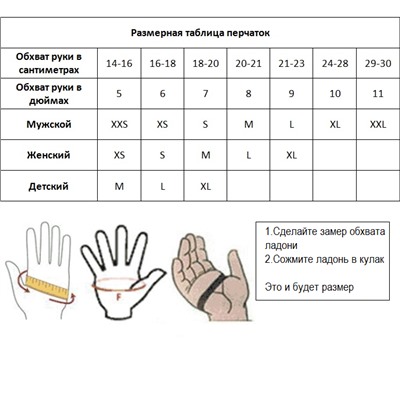 Перчатки замшевые мужские на меху