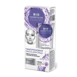 Фитокосметик Крем-маска для лица Глубокое увлажнение+активное восстановление 45мл Bio Cosmetolog Professional