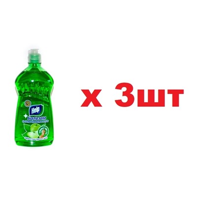 2-0398 Средство для мытья посуды 720мл Help Бальзам Яблоко 3шт