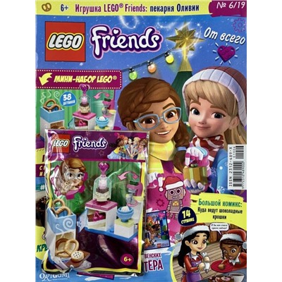 Ж-л LEGO Friends 06/19 С ВЛОЖЕНИEМ! Вложение Пекарня Оливии