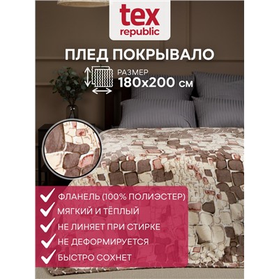 288444 TEXREPUBLIC Плед