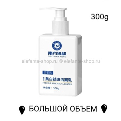 Отбеливающая гель-пенка для умывания Southern Xiehe Freckle Removal Cleanser 300g (106)