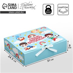 Коробка подарочная, упаковка, «Любимому воспитателю», 31 х 24.5 х 8 см