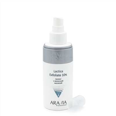 406124 ARAVIA Professional Пилинг с молочной кислотой Lactica Exfoliate, 150 мл