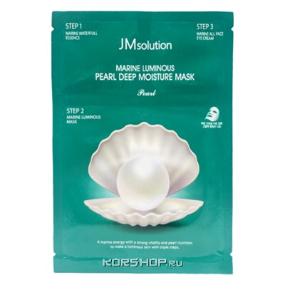 Маска увлажняющая с жемчужным порошком Marine Luminous Pearl Deep Moisture Mask JMsolution, Корея, 30 мл Акция