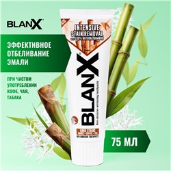 Blanx Intensive Stain Removal / Бланкс Интенсивное удаление пятен зубная паста 75 мл (ТУБА)