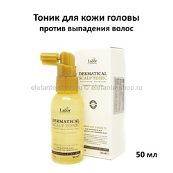 Тоник для кожи головы Lador Dermatical Scalp Tonic 50ml (51)