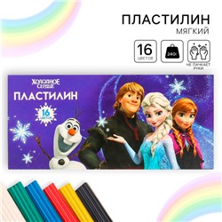 Пластилин 16 цветов 240 г "Холодное сердце"