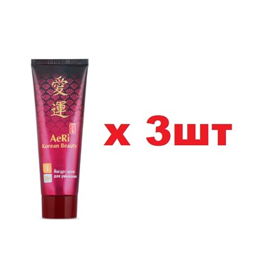 AeRi Korean Beauty Йогурт-крем для умывания 90г 35+ 3шт