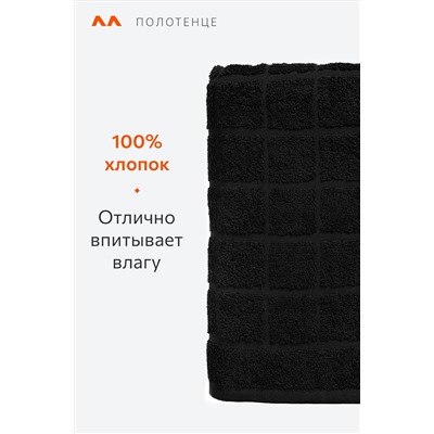 Большое махровое полотенце 100x150 Happy Fox Home