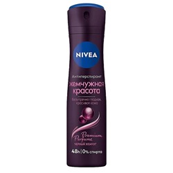 Дезодорант спрей NIVEA Антиперспирант Жемчужная Красота Premium Perfume (Черный Жемчуг) женский, 150 мл (85345)