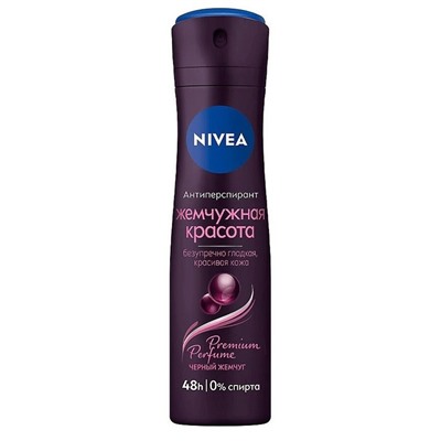Дезодорант спрей NIVEA Антиперспирант Жемчужная Красота Premium Perfume (Черный Жемчуг) женский, 150 мл (85345)