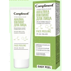 Compliment Пилинг для лица AHA/BHA профессиональный EASY PEEL 80 мл