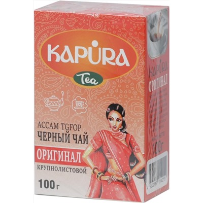 KAPURA. Ассам TGFOP 100 гр. карт.упаковка