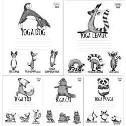 Тетрадь  24л клетка "Animals Yoga" (056513) Хатбер