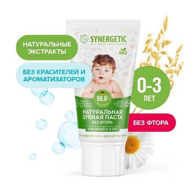 Synergetic Детская Зубная Паста Липа и ромашка от 0 до 3 лет 50 гр 201008