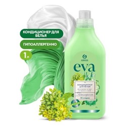 EVA Кондиционер для белья концентрированный herbs1 л