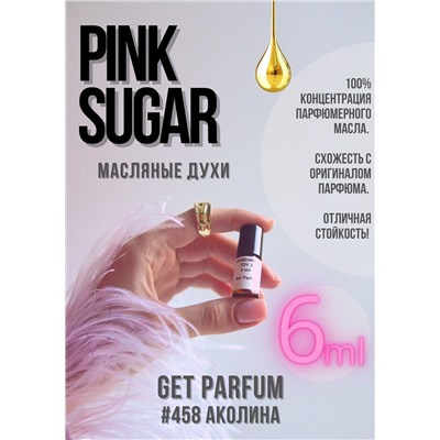 Pink sugar / GET PARFUM 458