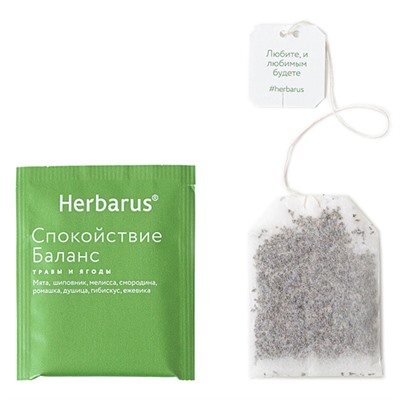 Чай из трав "Спокойствие, баланс", в пакетиках Herbarus, 10 шт