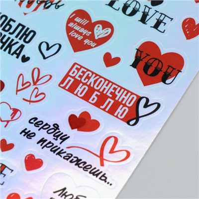 Голографические наклейки (стикеры) "Сердечки" 10х15 см, 5-213