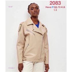 Куртка 1791663-1