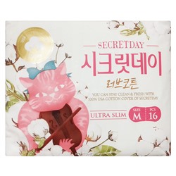 Ультратонкие дышащие прокладки SecretDay Love 24,5 см (16 шт.), Корея Акция