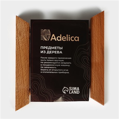 Подставка - сушилка для разделочных досок и посуды Adelica, 13×17×13 см, пропитано минеральным маслом, бук