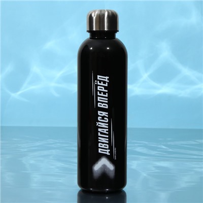 Бутылка для воды «Двигайся вперед», 700 мл