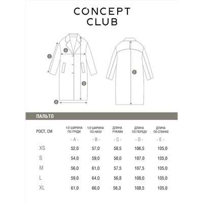 442646 CONCEPT CLUB Пальто