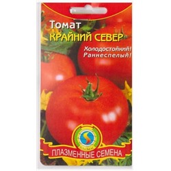 Томат Крайний Север (Код: 74582)