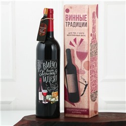 Винный набор: штопор, аэратор, каплеулавливатель, пробка для бутылки вина и нож для фольги «Вино всегда хорошая идея».