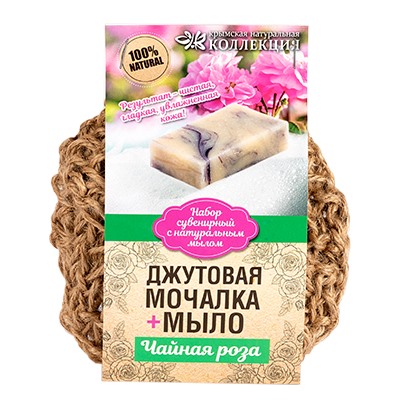 Вязаная натуральная мочалка с мылом Чайная роза