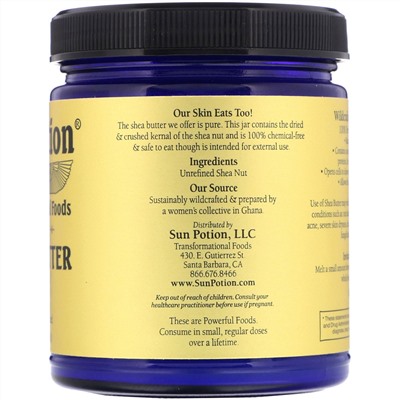 Sun Potion, Shea Butter Wildcrafted, 7.8 oz (222 g)